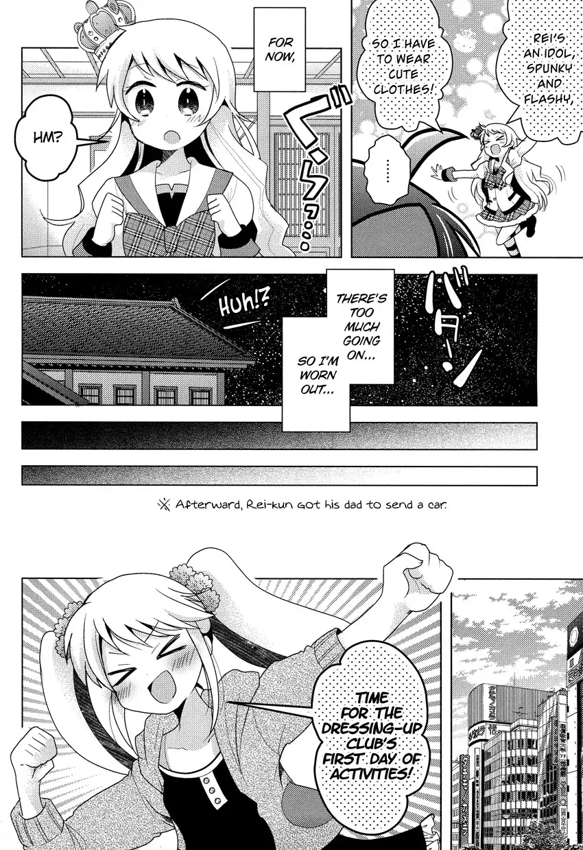 Otasuke Miko Miko-chan Chapter 7 11